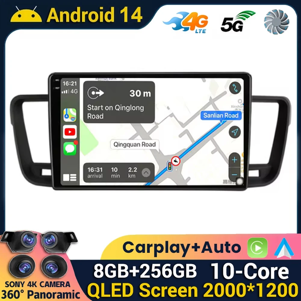 

Android 14 Car Radio Multimedia Video Player For Peugeot 508 2011 2012 2013 2014 2015 2016 2017 2018 Carplay Auto Stereo GPS DSP