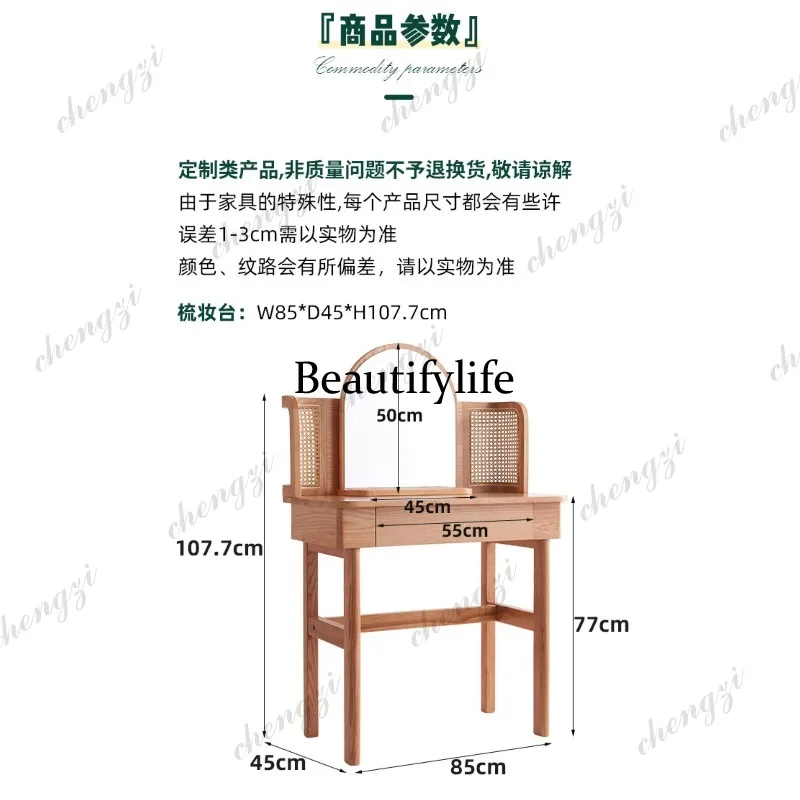 Vintage rattan woven vanity table, solid wood multifunctional makeup mirror, solid wood minimalist vanity table, modern bedroom