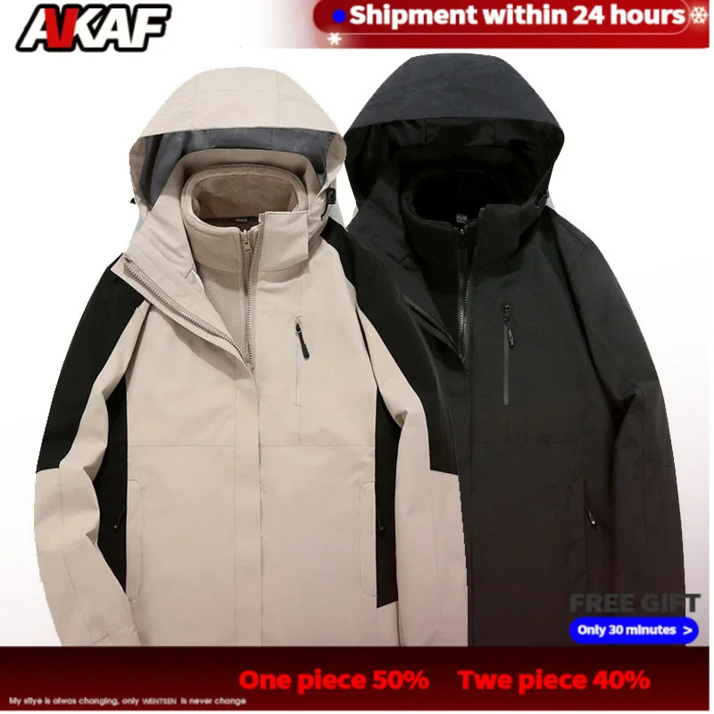 

New Men's and Women's Shell Jacket Two-Piece Set Liner Thickening Warm Three-in-One Couple Mountaineering Casual Wear