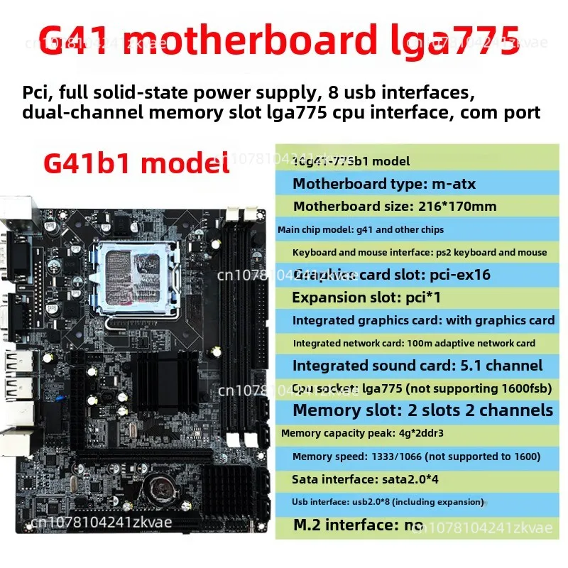 The all-new G41 computer motherboard 771 to 775 supports DDR3 memory integration, audio and video network card B75 quad core set