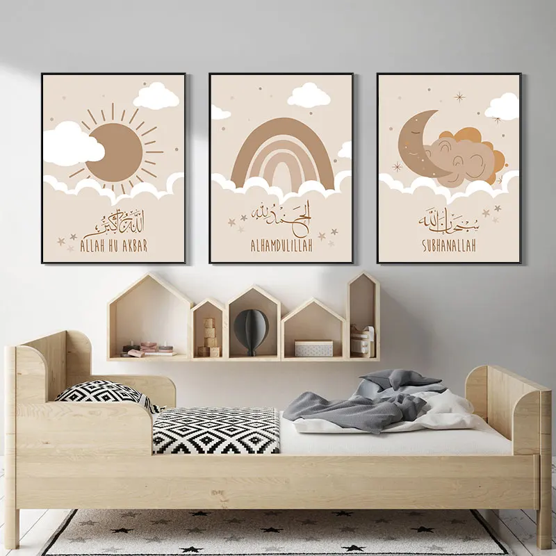 Cute Islamic Style Sun Moon Cloud Canvas Art Poster Prints Modern Wall Decorative Painting for Nursery Bedroom Home Decor