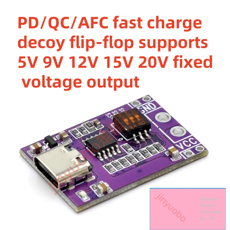 1-50PCS PD/QC/AFC Fast Charge Decoy Trigger Type-C Decoy Module Board with DIP Switch 5V 9V 12V 15V 20V Fixed Voltage Output
