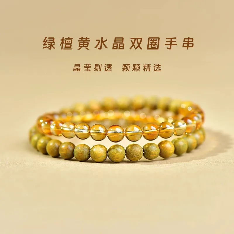 Citrine and Green Sandalwood Double Loop Bracelet for Women Balance Five Elements Attract Good Luck Bracelets Gifts
