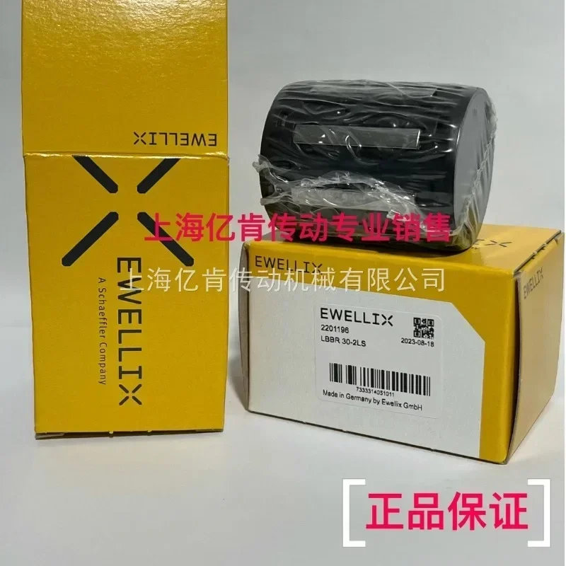 LBBR30-2LS LB30 linear axis Chengde domestic size: 30X40X50