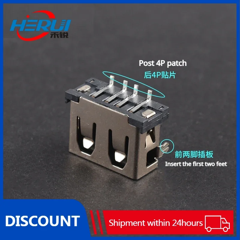 USB socket A female short body 10.0 front 2P pin back 4P patch A type female base flat mouth without edge