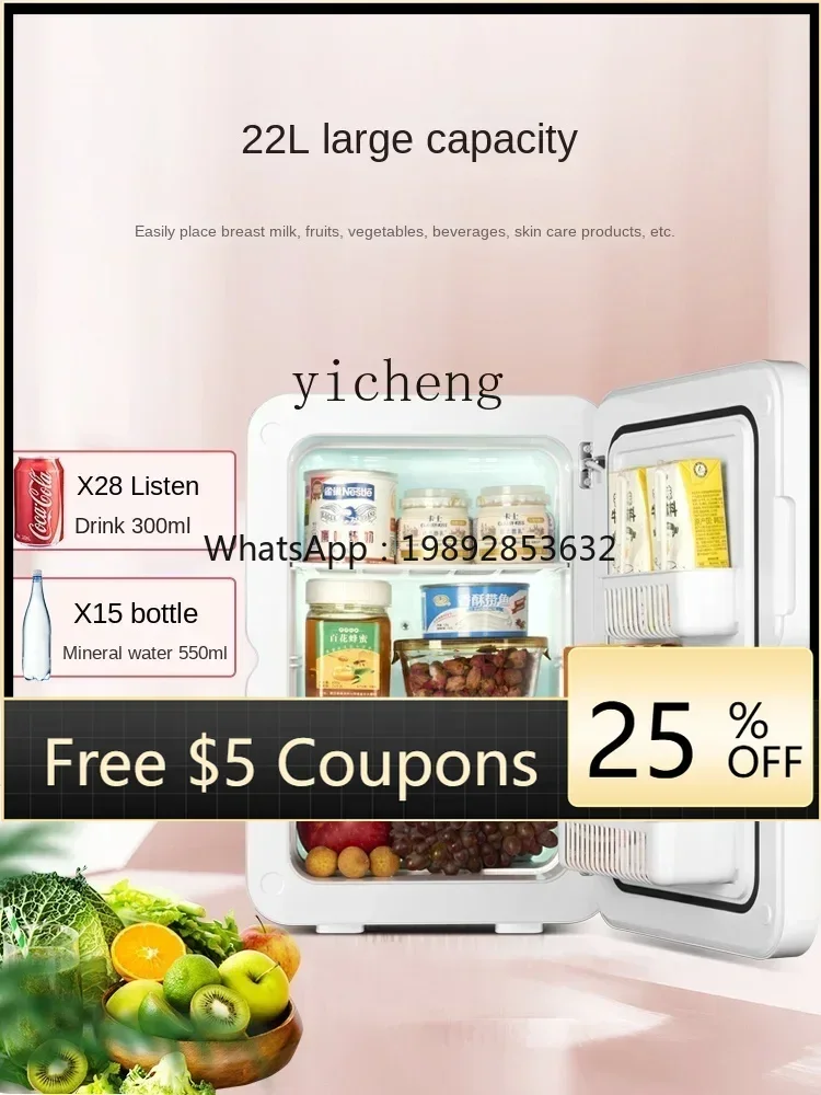 

Mini Refrigerator Dormitory Small Vehicle-Mounted Home Use Dormitory Student Single Car Home