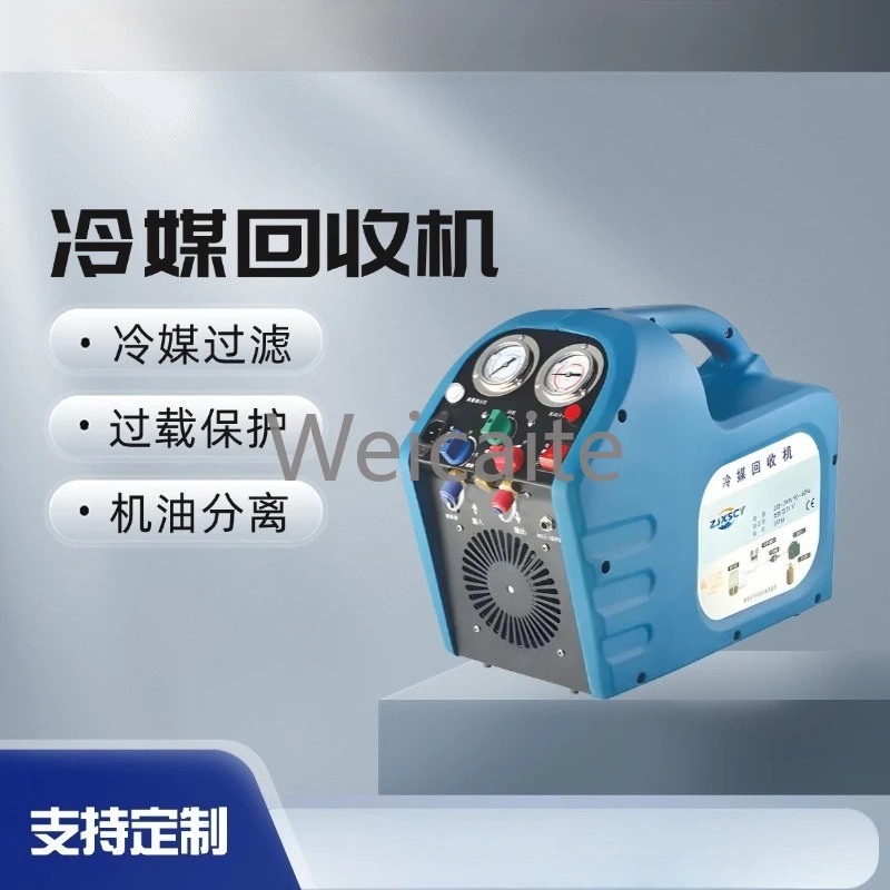 

Refrigerant Household Air Conditioning Environmental Protection Refrigerant Recycling Machine 250 500 1A