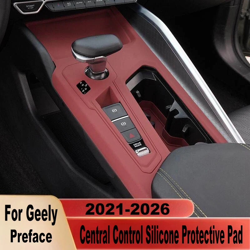

For Geely Preface Xingrui 2021-2026 Central Control Panel Silicone Protective Pad Water Cup Mat Interior Modified Accessories