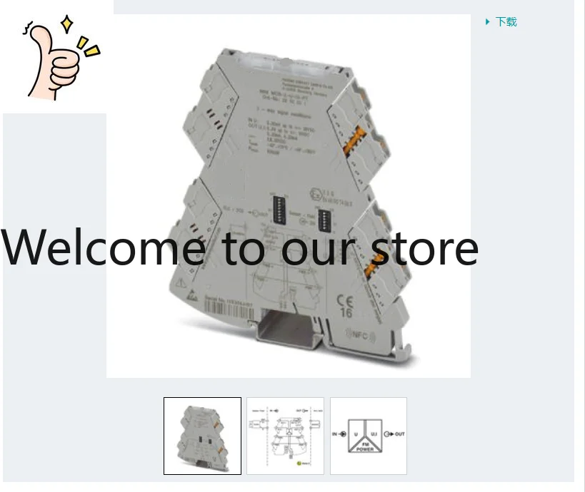 Isolation Amplifier…