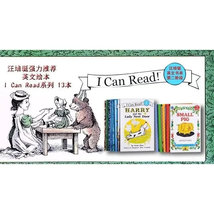 13 Book/Set I Can Read LEVEL 2 English Story Picture Books For Children Learn English Reading Books For Kids Early Education Toy