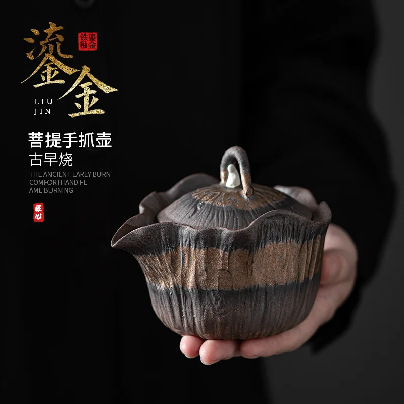 Bodhi Pot Small Tureen Japanese Gilding Iron Glaze Aquarius Pot Stoneware Single Teapot Kung Fu Teapot Tea Making Device Gaiwan