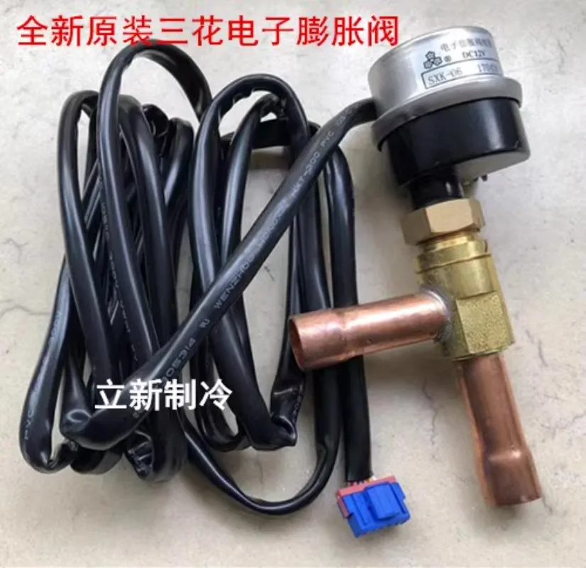 New Sanhua Air Conditioner Electronic Expansion Valve DPF(O)5.2C-02 SXK-06 Expansion Valve Coil Regulating Valve