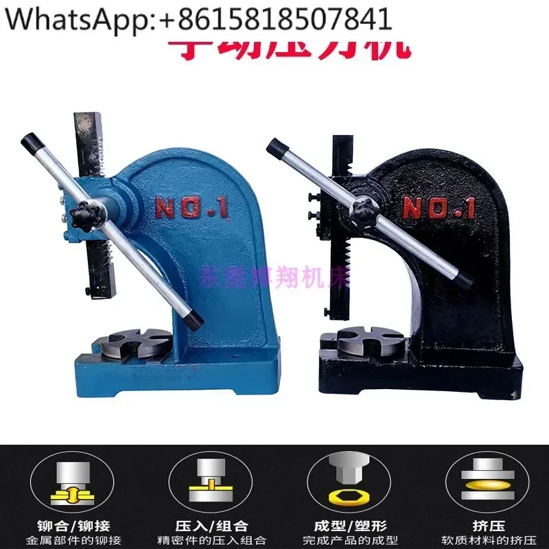 Small manual press, press desktop hand press, ratchet press 1 2 3 5T hand beer machine die cutting machine