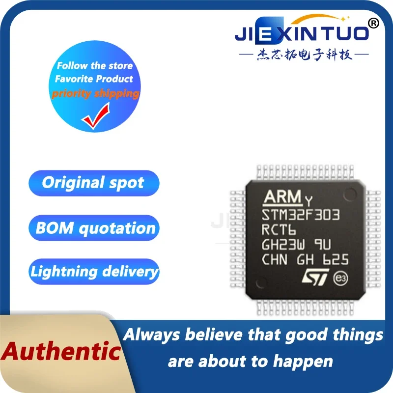 STM32F303CBT6 STM32F303RCT6 STM32F303VCT6 microcontroller ARM microcontroller MCU chip