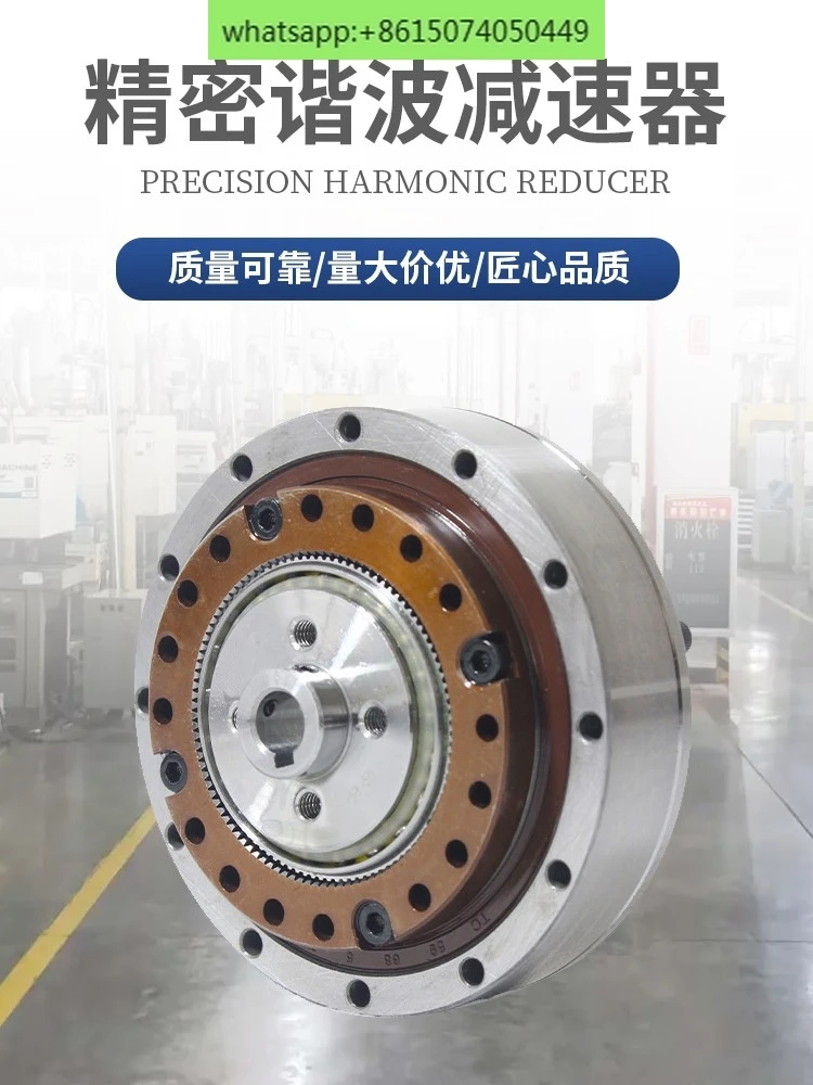 

New Harmonic Reducer | Harmonic Reducer SHF/SHG(HBF)