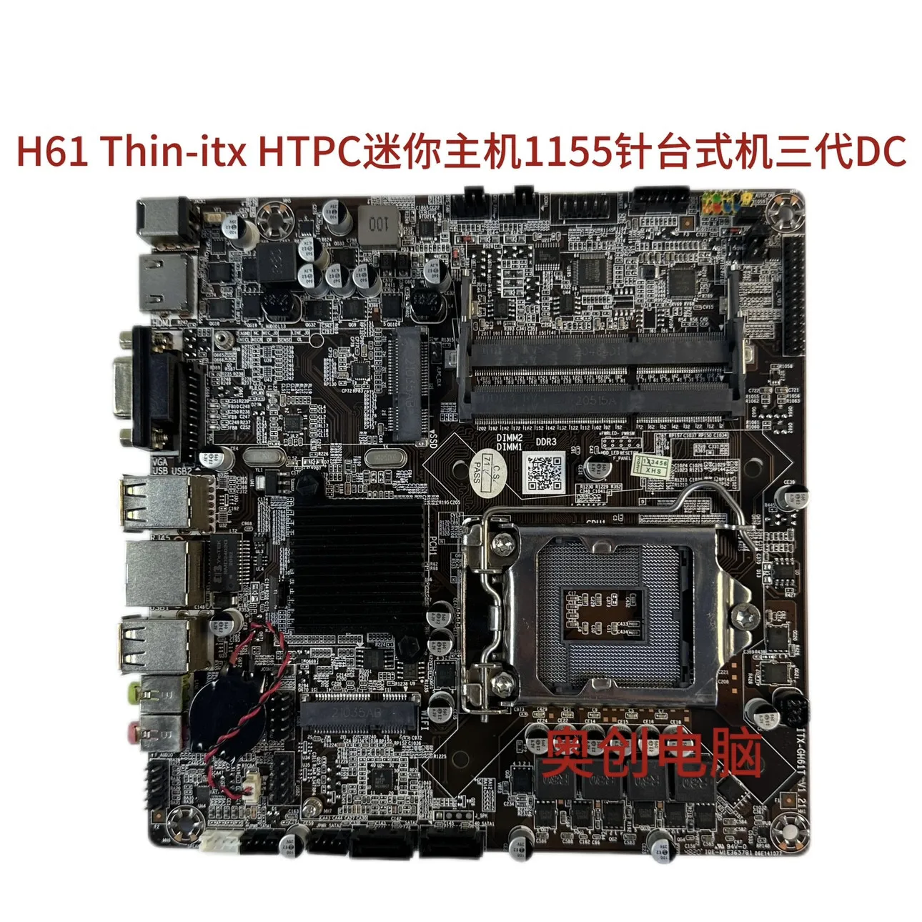 ITX-GH61T all-in-one main board Thin-itx mini host 1155 pins desktop third generation DC power supply