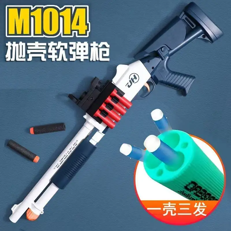 Xm1014 Miękka pociskowa muszla pistoletu do rzucania pistoletem 2025 Chłopięcy pistolet Strzelba Strzelba Model pistoletu Zabawka Miękkie zabawki dla dzieci