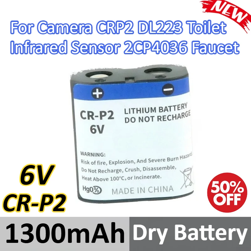 

CR-P2 6V 1300mAh Battery For Camera CRP2 DL223 Toilet Infrared Sensor 2CP4036 Faucet