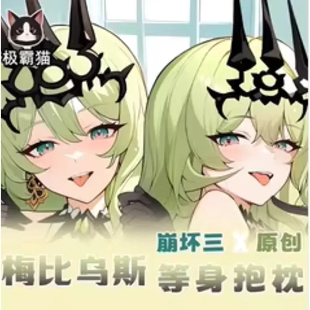 

Honkai Anime Impact 3 Mobius Sexy Dakimakura Hing Body Case Cosplay Otaku Pillow Cushion Cover Bedding Gifts JBM