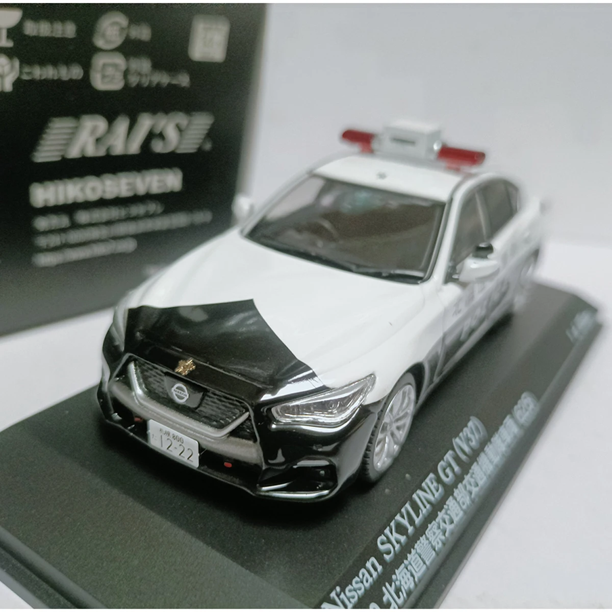 modellino-auto-della-polizia-nissan-gt-v37-2020-in-scala-1-43-di-rai-in-lega-pressofusa-classico-nostalgico-regalo-per-adulti-souvenir-esposizione-statica