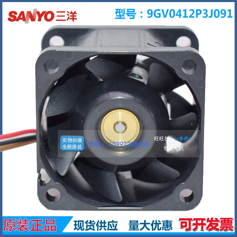 SANYO DENKI 9GV0412P3J091 DC 12V 0.6A 40x40x28mm 4 線式サーバー冷却ファン