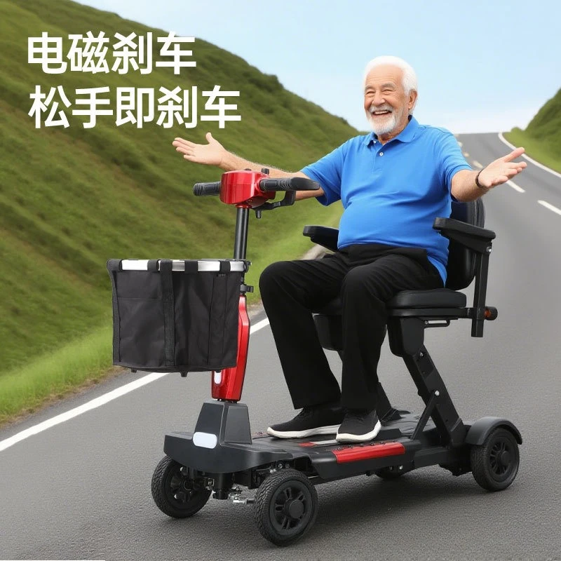 Fully automatic, one-button folding, electric four-wheeler the elderly scooter, household elderly moped