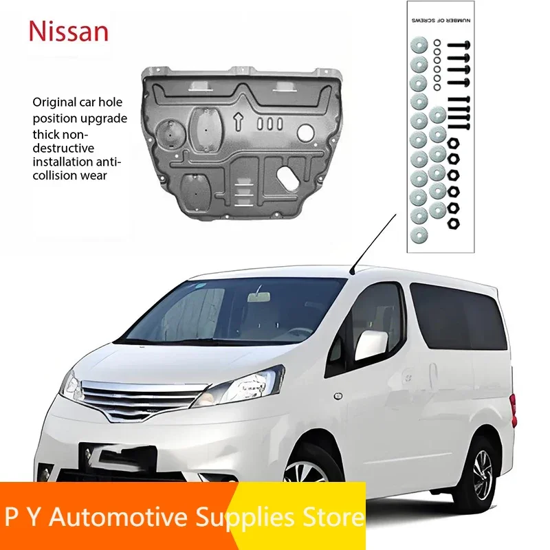 Under Engine Guard Splash Shield Mud Fender Cover Plate Fender Mudguard Protector For Nissan NV200 2014-2018 1.5L Car Black