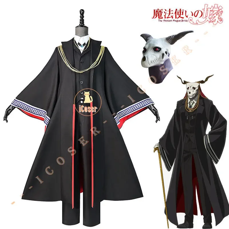 Elias Ainsworth Cosplay Costume Anime The Ancient Magus Bride Black Trench Uniform Headgear Magic Teacher Halloween Party Outfit