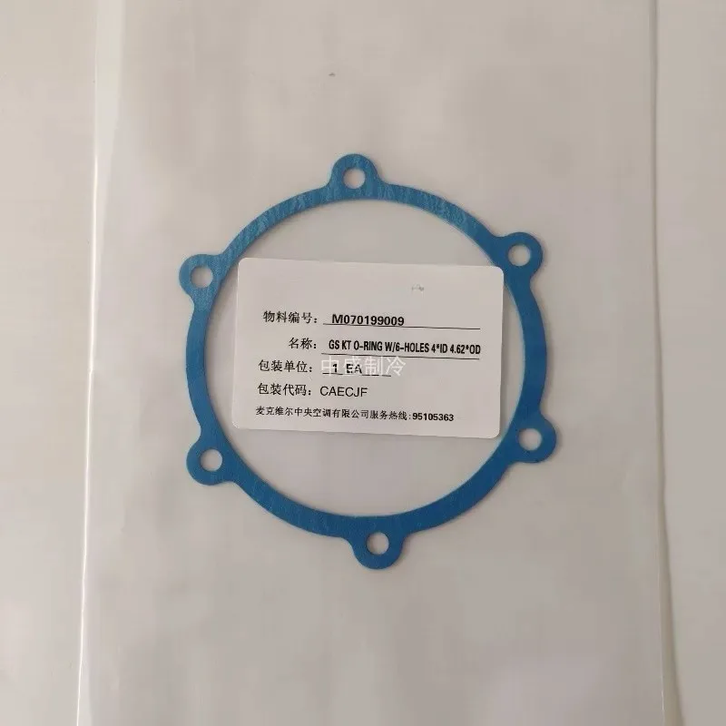 Accessories Filter gasket M072220601For McQuay central air M070199009