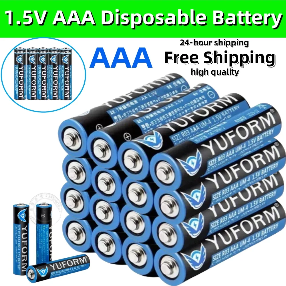 2026NEW 1.5V AAA Disposable Dry Battery for Led Light Toy Mp3 Camera Flash Razor CD Player Wire AAA Battery