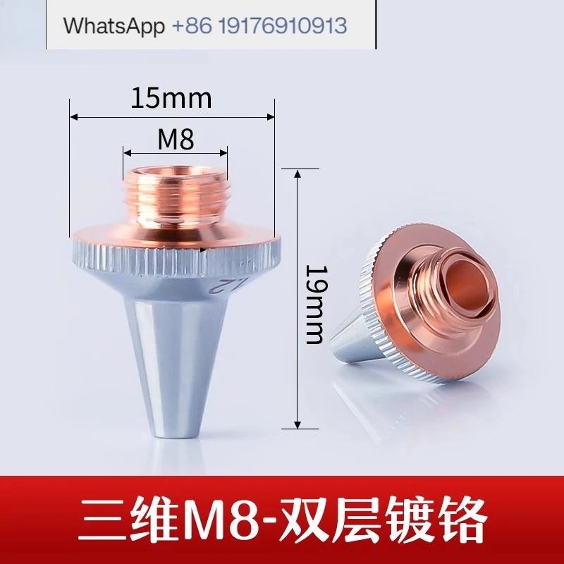 3PCS  three-dimensional pipe cutting machine nozzle head copper nozzle single-layer M8 * 0.75 high-speed cutting head