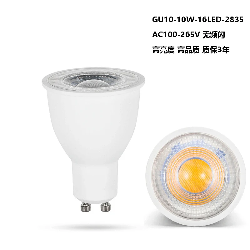 Imagem -04 - Led Cob Spotlight para Iluminação Doméstica sem Lâmpada de Iluminação Flicker Luzes Brancas Frias e Quentes Gu10 10w 15w 220v 230v 240v 10 Unidades por Lote