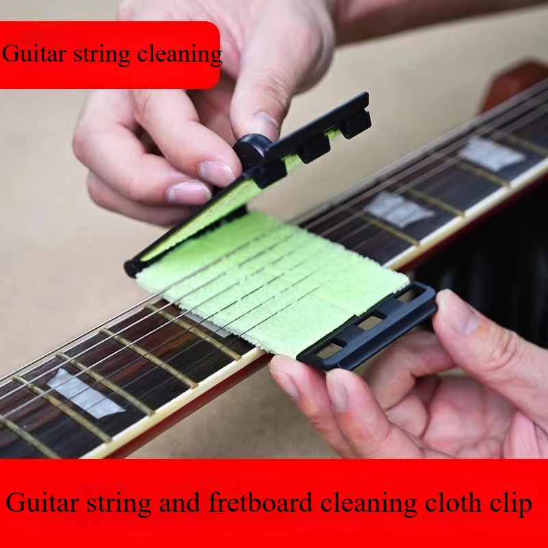 Best Offer Guitar String Cleaning and Rust Removal Cloth  Lining Cloth Folk Bakelite  Maintenance and Repair Tools