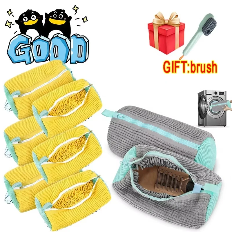 أكياس الغسيل حقيبة غسالة الأحذية - مع حقيبة غسيل بسحاب مع زغب غني بالداخل، مثالية للأحذية الرياضية والأحذية الكاجوال