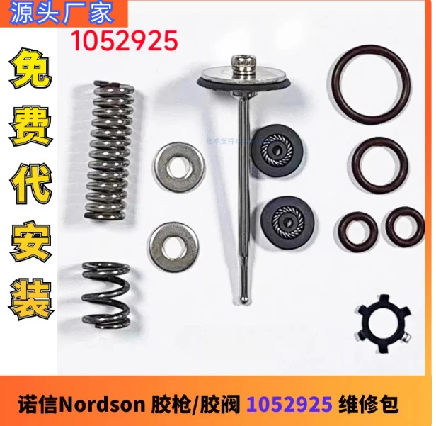 

1052925, 1052927, 1052928-32, 1057962 firing pin 1052928-932, 1052934-38 repair kit