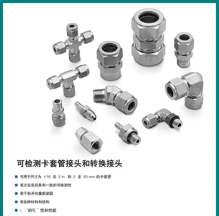 【 SS-810-8-6 】/Ferrule/Internal Thread Elbow 1/2in. x3/8in NPT