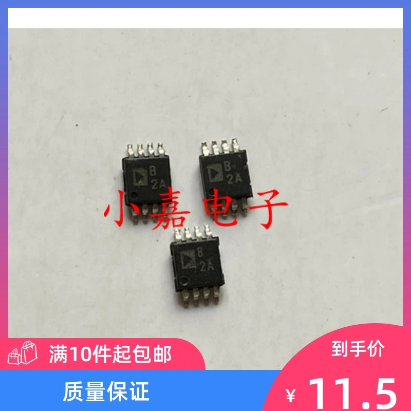 

Free shipping OP2177ARMZ-REEL B2A MSOP-8 IC 10PCS