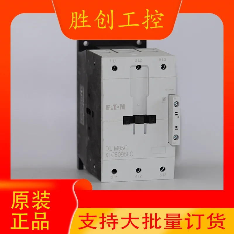 2025 Eaton/ Eaton D…