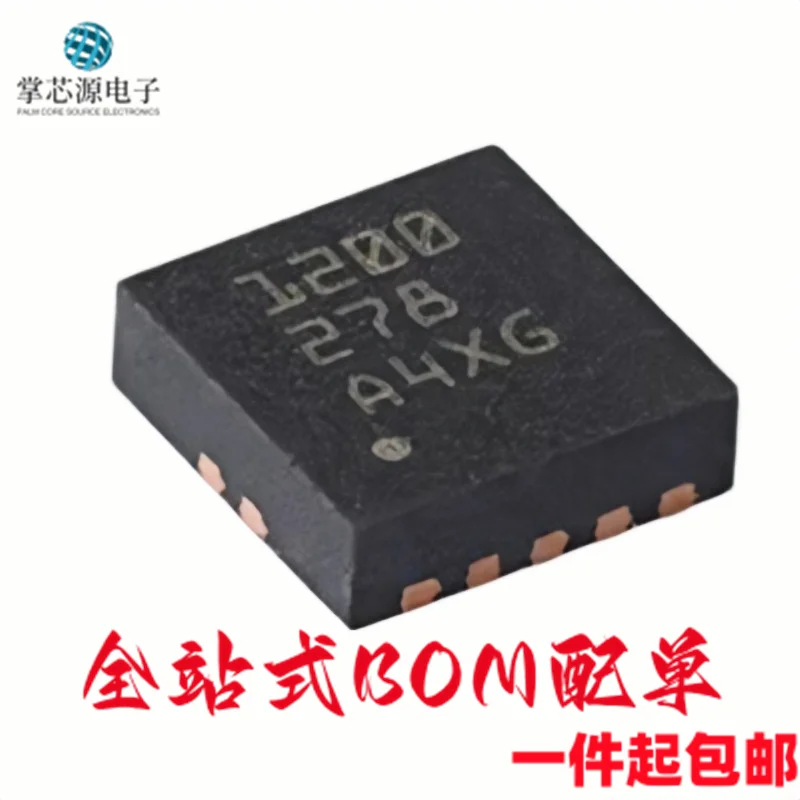 10PCS Original genuine TPS51200DRCR silk screen 1200 VSON-10 (DDR) terminal voltage regulator chip IC