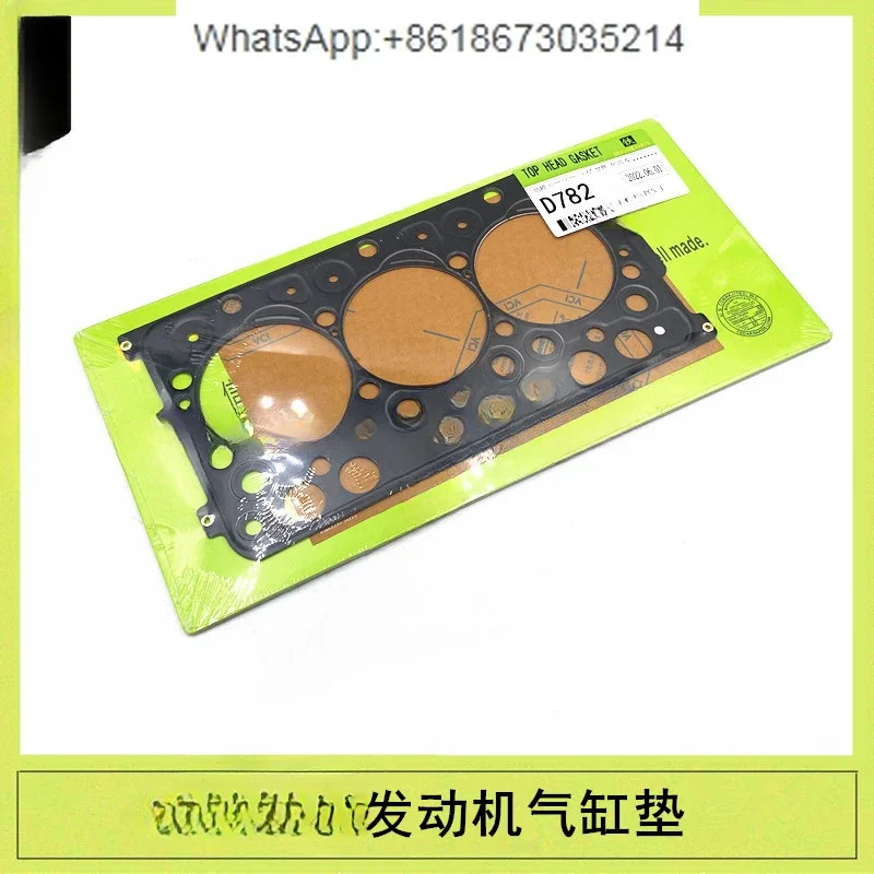 U10/15/17 Cylinder Gasket D722/D782 Engine Cylinder Head Gasket Cylinder Bed Gasket, Excavator