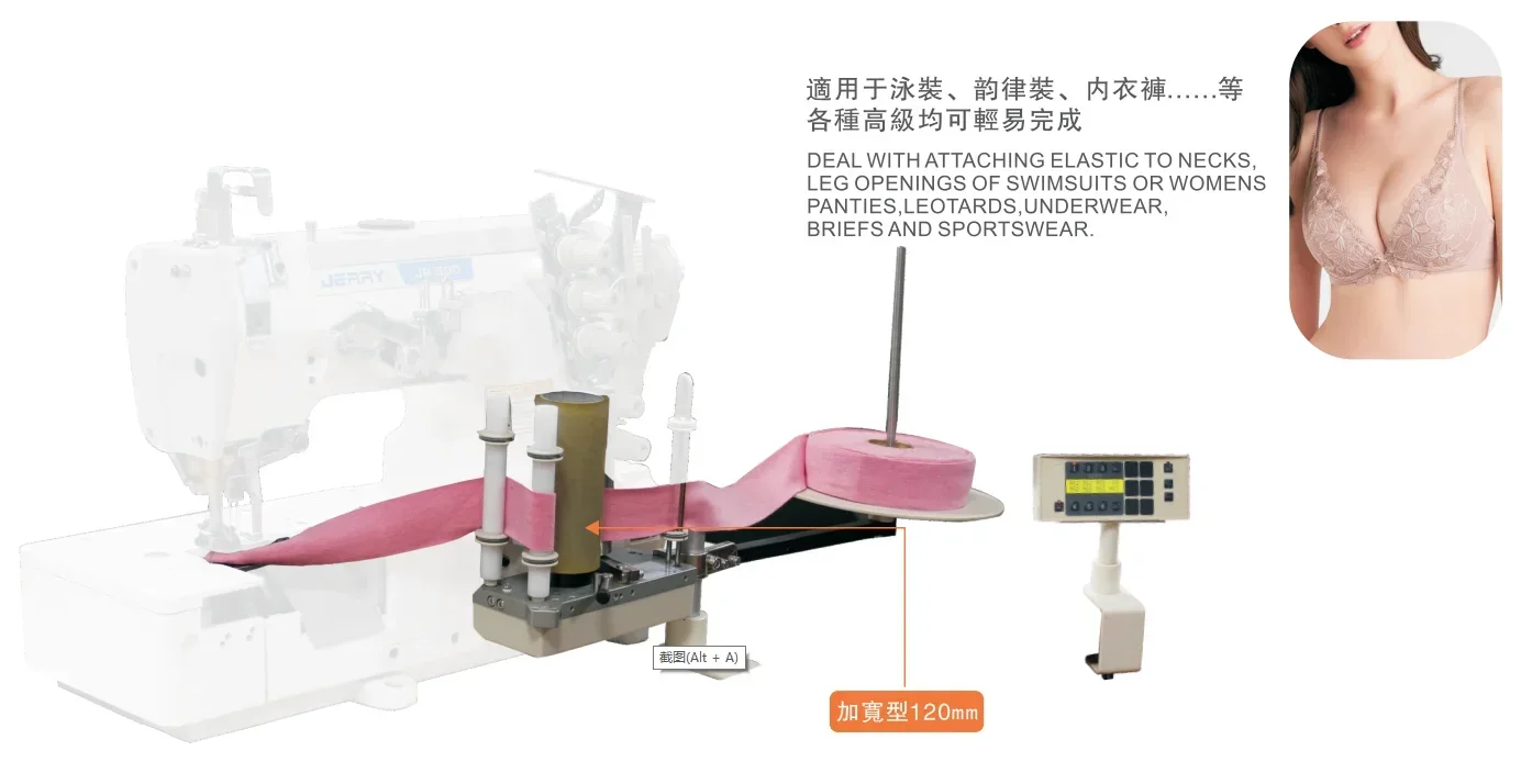 Hot SalesRM-M6L 6 Separate Sections Computerized Tension Type Metering Device