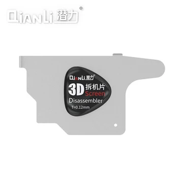 Qianli 3d tela desmontador tela lcd ferramenta de remoção de metal tela pry fatia barbear cola preta cartão de metal para reparo do telefone