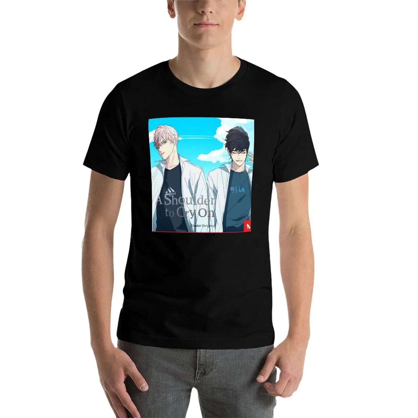 A shoulder to cry on Korean Bl Series kdrama kpop kim jae han shin ye chan lee da yell jo tae hyun T-Shirt