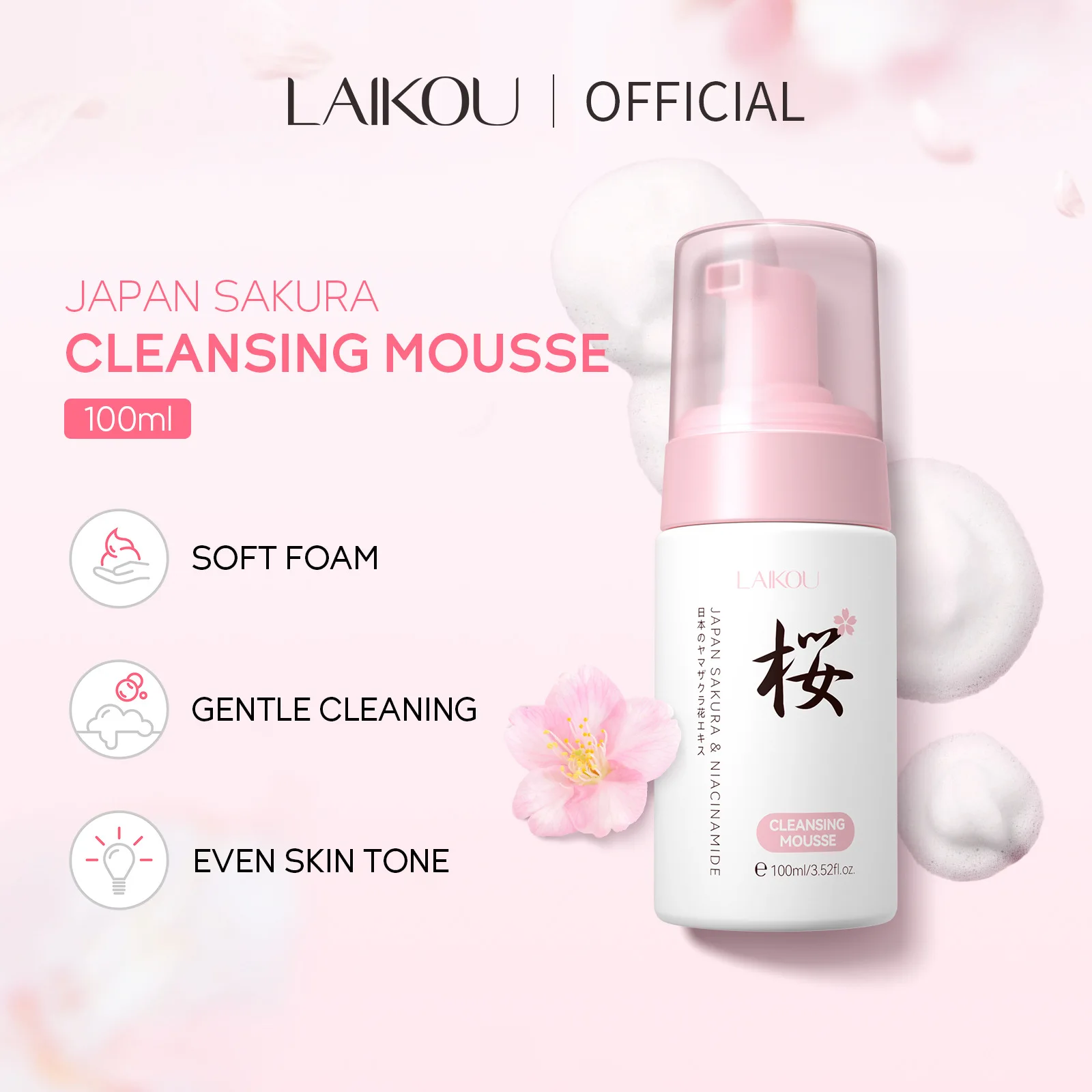 Laikou Cherry Blossom Niacinamide Cleansing Mousse Gentle Cleansing Moisturizing Hydrating Not Tight Even Skin Tone Skincare