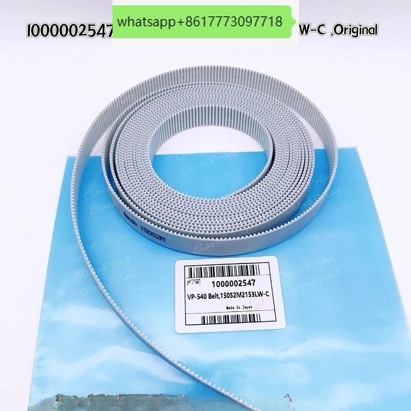 

Ремень ROLA-ND RS640, ремень VP540, ремень SP540i, ремень SP540, ремень VP300 со стальным кордом