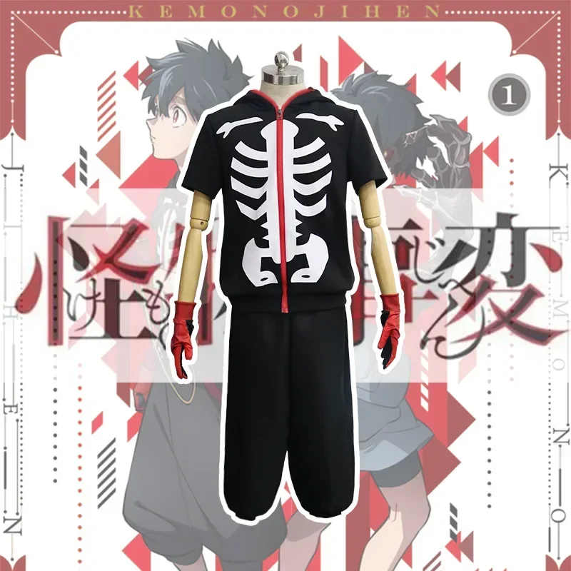 Kemono Jihen Anime Man Woman Cosplay Jk Uniform Costume Full Set Top + Pants + Shoulder Strap