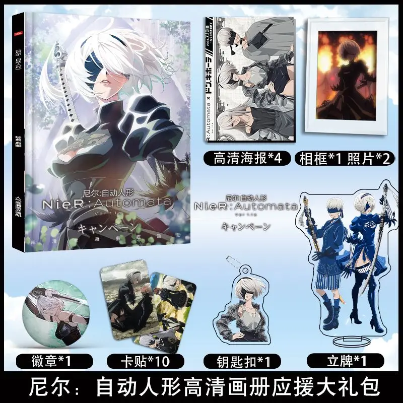 NieR:Automata Photobook Album Art Book Set Photo Frame Acrylic Stand Keychain Pin Card Sticker Poster