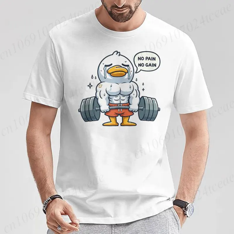 Summer Fashion T-Shirts Funny No Pain No Gain Duck Gym Workout & Fitness Training Casual T Shirt for Men Fashion New T-shirt