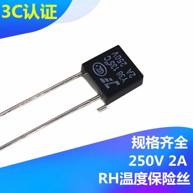 RH115 130 135 degrees 2A 250v square-shaped temperature fuse Fan motor heating fuse