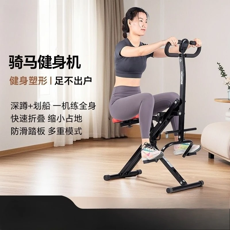 Horse Riding Machine Fitness Equipment Abs Rider Home Indoor Sports Fitness Horse Riding Equipment